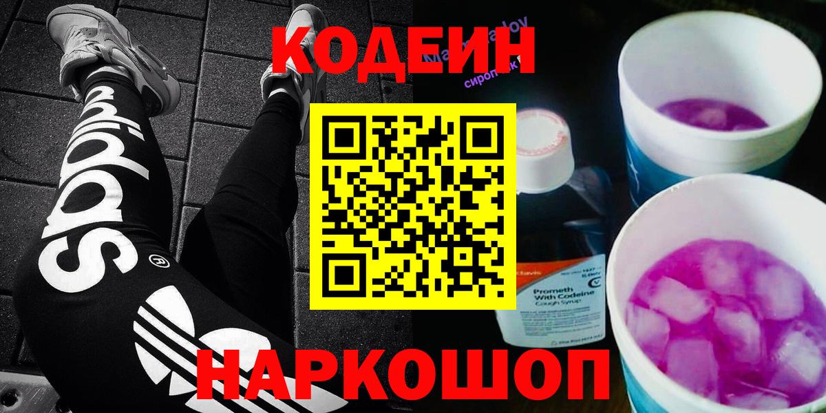 ЭКСТАЗИ  Дзержинск  Меф МЯУ МЯУ кристаллы  Вход с VPN  Гашиш  LSD-25  ГАШИШ  Каннабис 