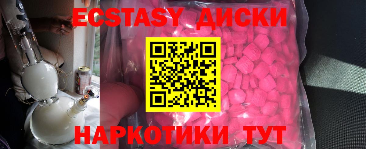 Ecstasy Philipp Plein Дзержинск