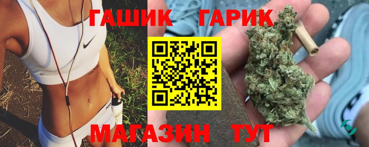 Гашиш Premium Дзержинск