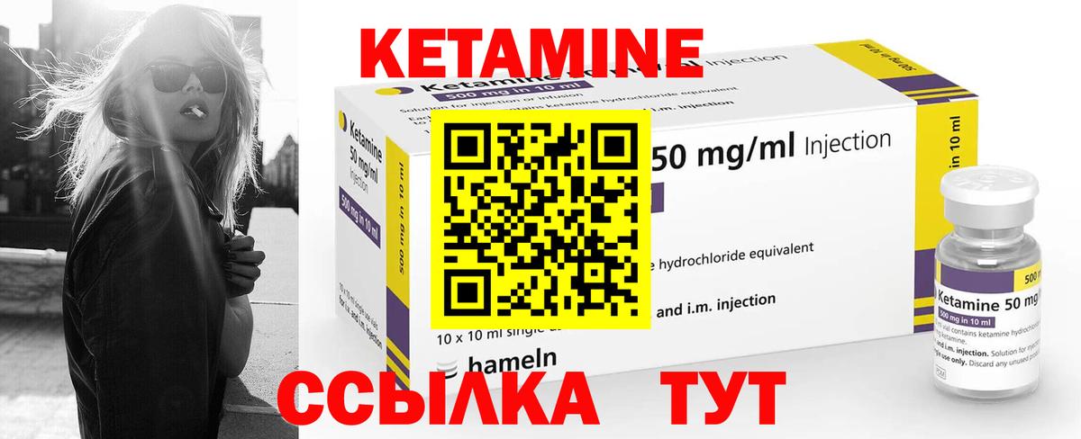 kraken сайт  Кетамин ketamine  Вход с VPN  Дзержинск 