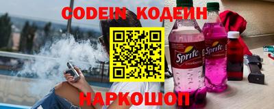 COCAINE Балаково