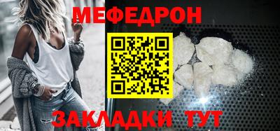 соль курить ск Наро-Фоминск