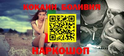 COCAINE Балаково
