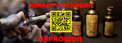 ГАЛЛЮЦИНОГЕННЫЕ ГРИБЫ Нальчик