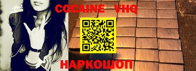 прущие грибы Балашиха