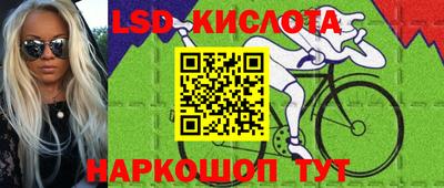 гидропоника Балахна
