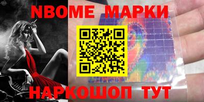 COCAINE Балаково