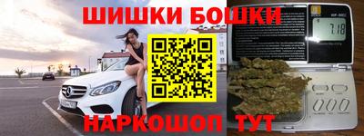 COCAINE Балаково