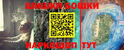 COCAINE Балаково