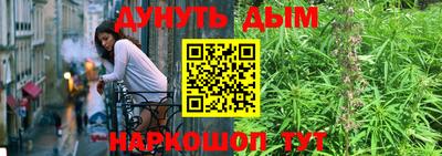 COCAINE Балаково