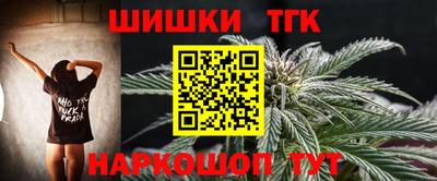 COCAINE Балаково