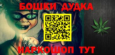 гидропоника Балахна