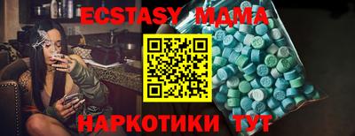 COCAINE Балаково
