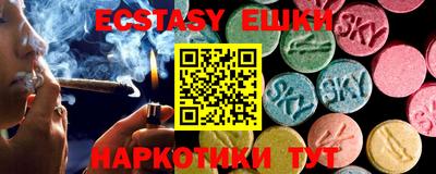 COCAINE Балаково