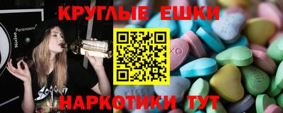 прущие грибы Балашиха