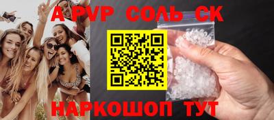 прущие грибы Балашиха