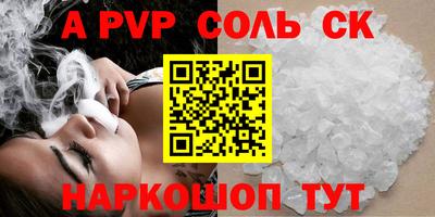 прущие грибы Балашиха