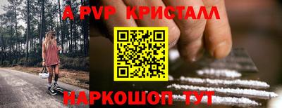 прущие грибы Балашиха