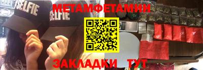 COCAINE Балаково