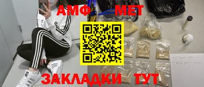 прущие грибы Балашиха