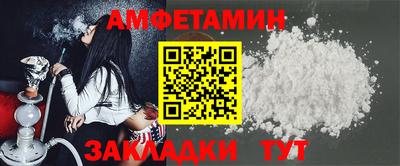 прущие грибы Балашиха