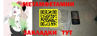 COCAINE Балаково