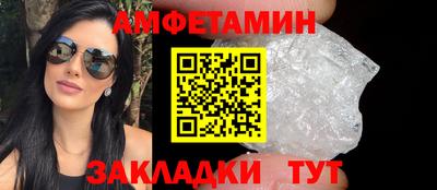 COCAINE Балаково