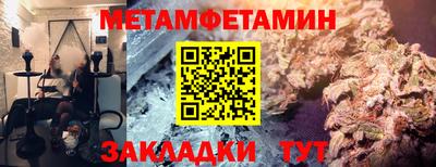 прущие грибы Балашиха