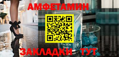 COCAINE Балаково
