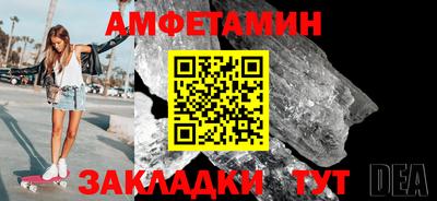 прущие грибы Балашиха