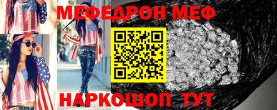 прущие грибы Балашиха