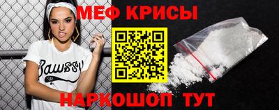 COCAINE Балаково