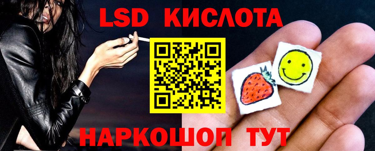 Дзержинск  ЛСД экстази ecstasy  Вход с VPN 
