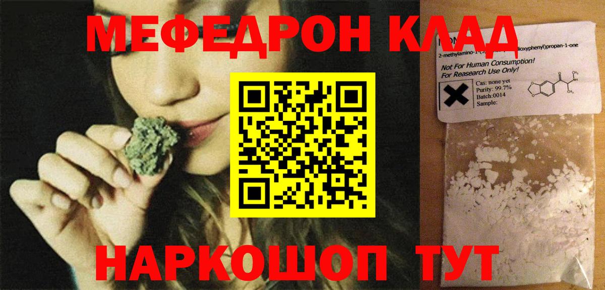 Каннабис Дзержинск