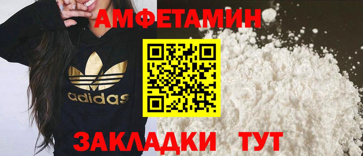 Метамфетамин витя  Метамфетамин витя  Дзержинск  Вход с VPN 