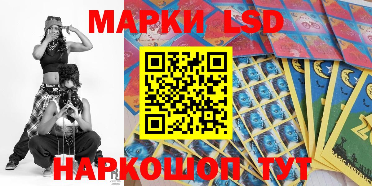 Марки N-bome 1,8мг Дзержинск