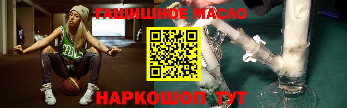 Дистиллят ТГК Wax  Вход с VPN  Дзержинск 